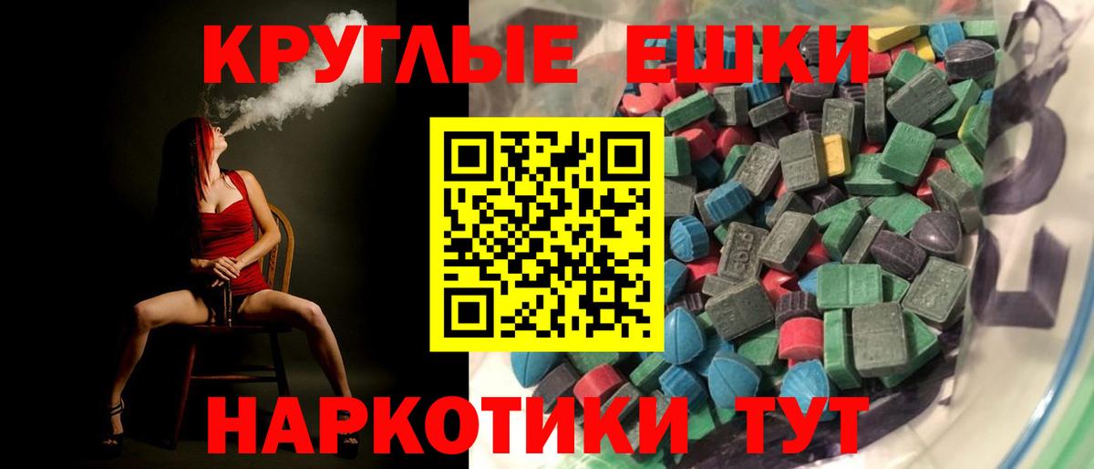 Ecstasy mix  ЭКСТАЗИ  Тольятти  Вход с VPN  Ecstasy MDMA 