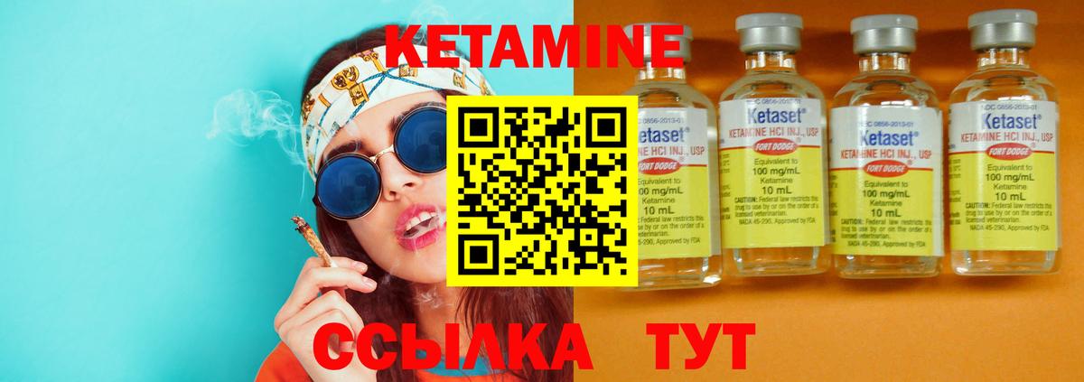 Тольятти  Кетамин ketamine  Кетамин VHQ  Вход с VPN 