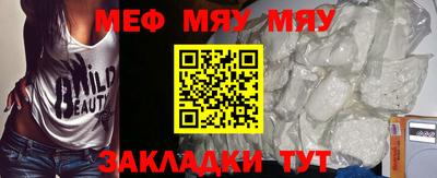 амфетамин Обнинск