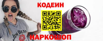 амфетамин Обнинск