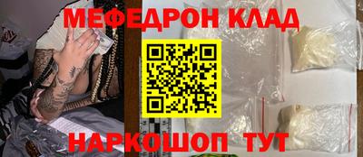 амфетамин Обнинск