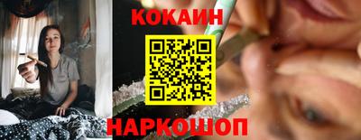 COCAINE Обь
