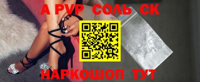 амфетамин Обнинск