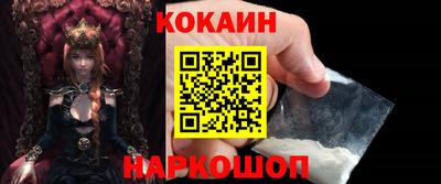 COCAINE Обь