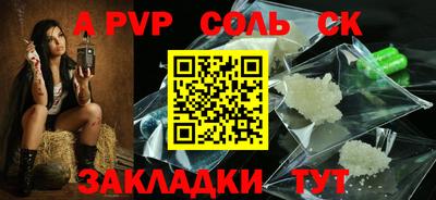 амфетамин Обнинск