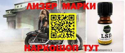 прущие грибы Нягань