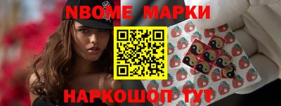 амфетамин Обнинск