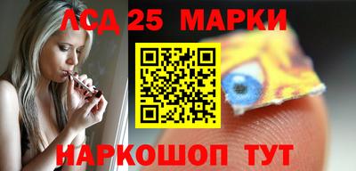 амфетамин Обнинск
