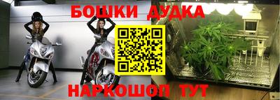 амфетамин Обнинск