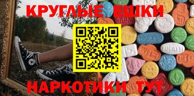 прущие грибы Нягань