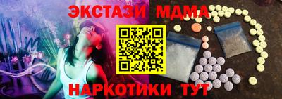 амфетамин Обнинск