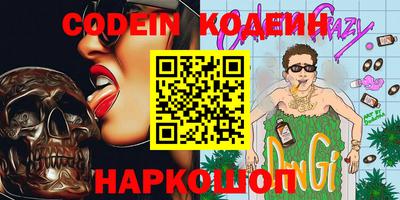 прущие грибы Нягань