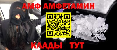 амфетамин Обнинск