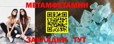 амфетамин Обнинск