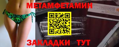 амфетамин Обнинск