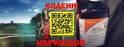 COCAINE Обь