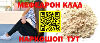 амфетамин Обнинск