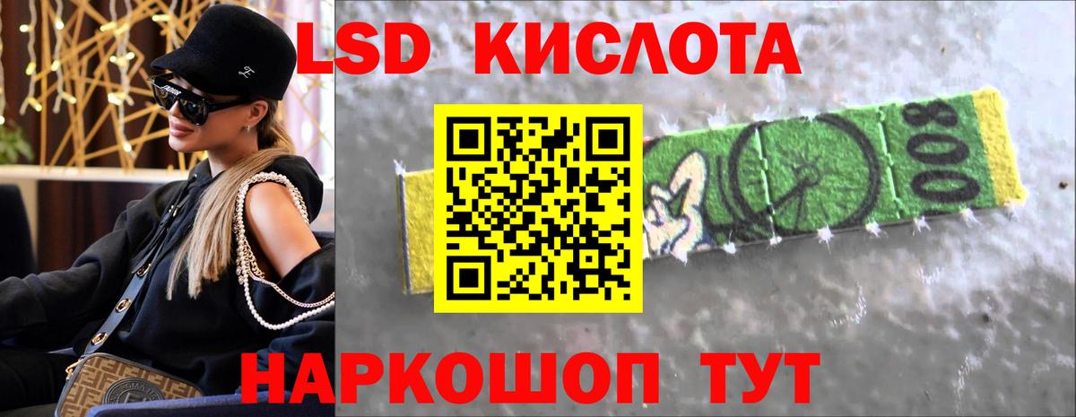 ЛСД экстази ecstasy Тольятти