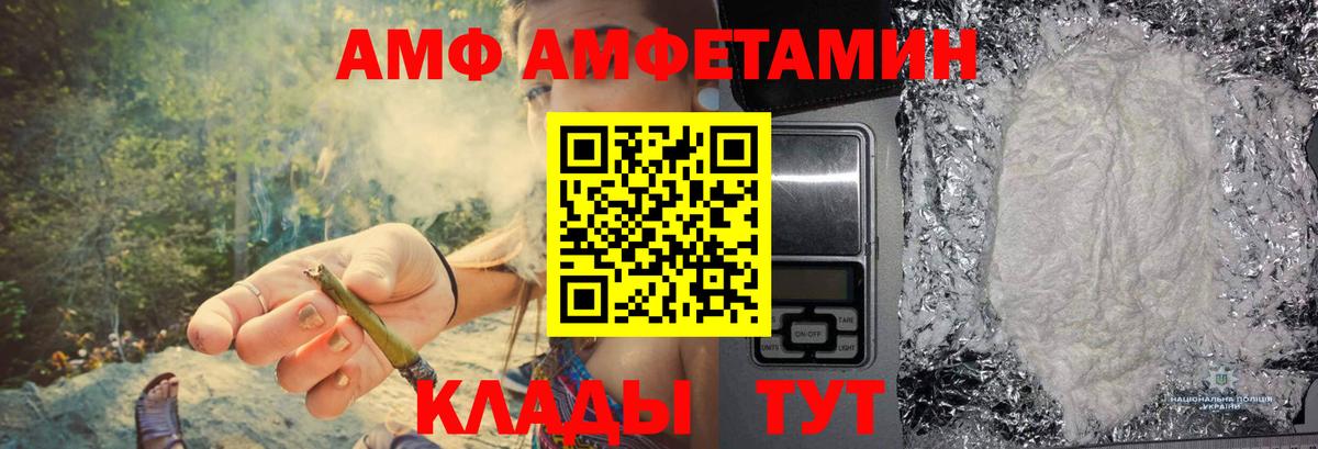 МЕТАМФЕТАМИН Декстрометамфетамин 99.9% Тольятти