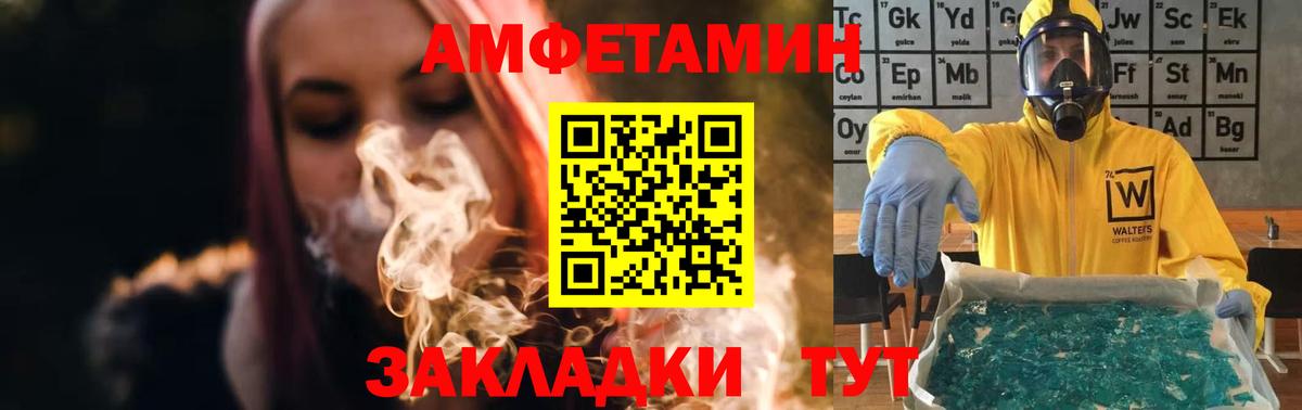 Метамфетамин Декстрометамфетамин 99.9%  Первитин  Вход с VPN  Тольятти  Метамфетамин Декстрометамфетамин 99.9% 
