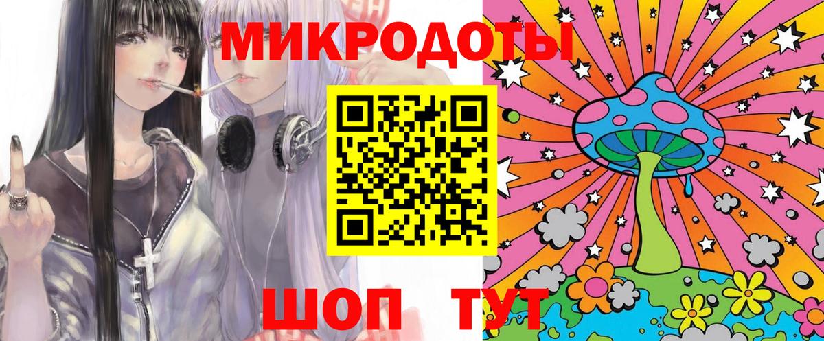Галлюциногенные грибы мухоморы  Вход с VPN  Тольятти  Псилоцибиновые грибы Psilocybine cubensis 